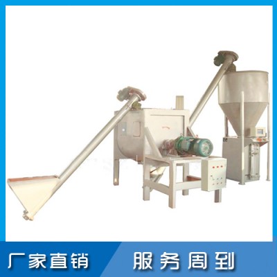GF-20单轴干粉砂浆、腻子粉生产设备