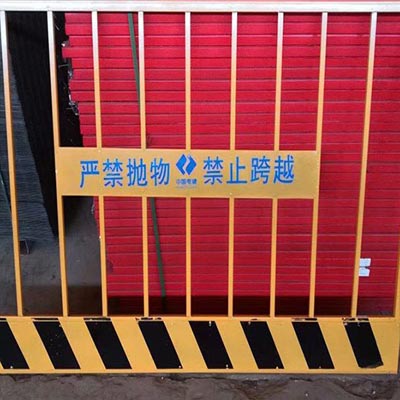 工地施工护栏