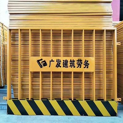工地施工护栏