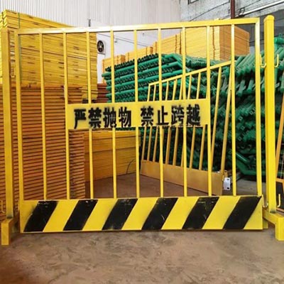 工地安全防护栏