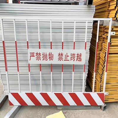 工地施工护栏