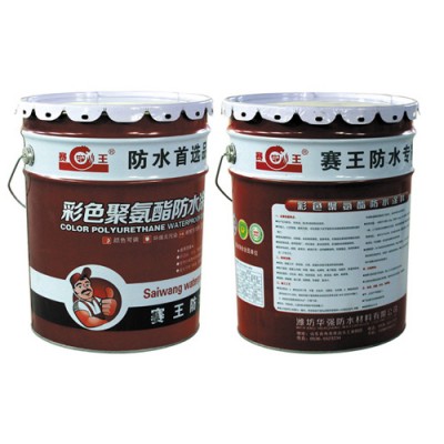 彩色聚氨酯弹性防水涂料