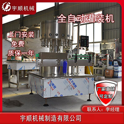 现货供应红酒包装线料酒功能保健酒水灌装机械白酒灌装机