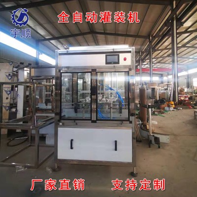 玻璃瓶铝盖灌装机即食燕窝灌装线果汁凉茶灌装生产线银耳燕窝包装