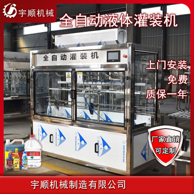 果汁灌装机牛奶灌装机豆奶灌装机白酒灌装机纯净水矿泉水灌装机