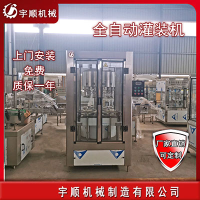 高精度灌装机酵素灌装机黄酒灌装机葡萄酒灌装设备酒类灌装生产线