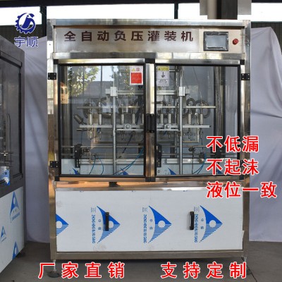 自动酵素灌装机口服液灌装机饮料灌装流水线果汁饮料矿泉水生产线