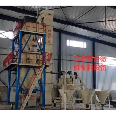 抹面砂浆搅拌机